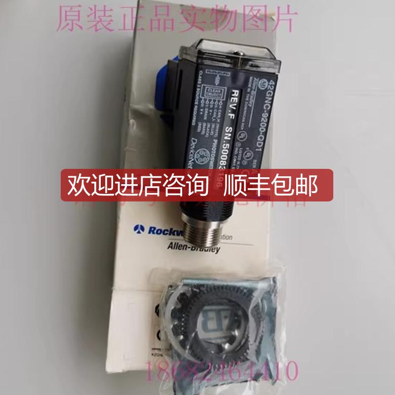 42GNC-9200-QD1AB光电开关询价