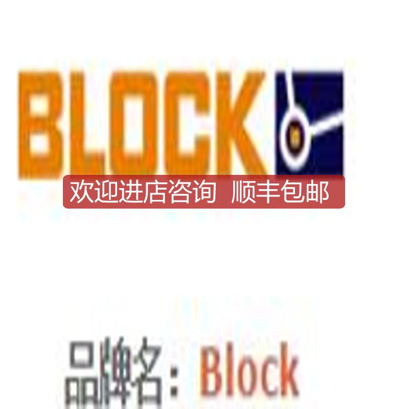 BLOCK电源PM-0112-070-0 询价