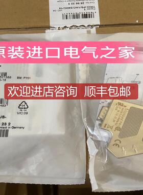 菲尼克斯D-SUB总线连接器  SUBCON-PLUS-PROFIB/SC2  27询价