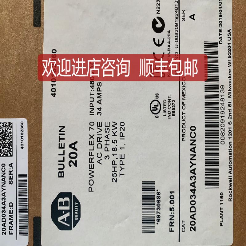 20AD034A0AYNANC0 罗克伟尔变频器 询价