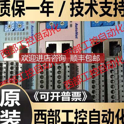 ANFDI-16 HFDI-16E HFDO-16 ANFAI-08ISO HFAO-08  AUT询价