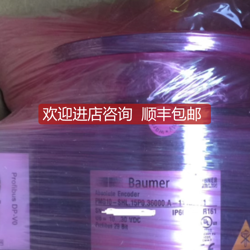 PMG10-SHL.15P0.36000.A-11186681堡盟霍伯纳值编码器询价