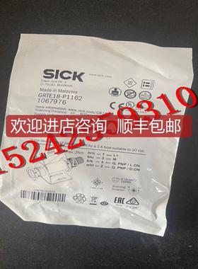 GRTE18-P1162 1067976 西克光电传器开关SICK询价