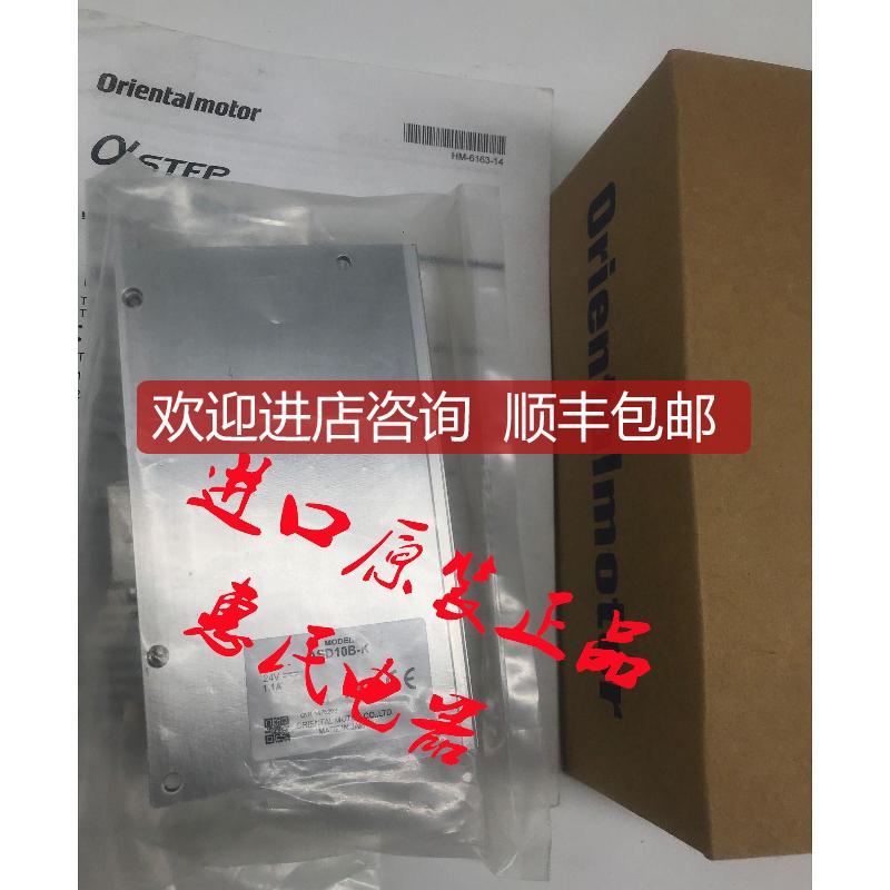 东方ASD18A-K/18B-K ASD36A-K/36B-K ASD10A-K/10C-询价