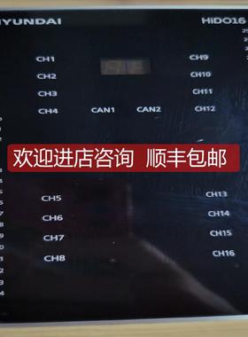 HYUNDAI  HiDO16模快 询价