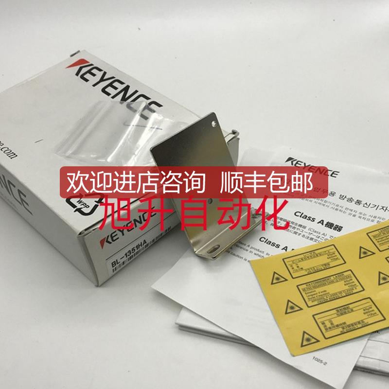 BL-651HA 读码器 BL-1351HA 基恩士 BL-1300HA BL-1350H询价