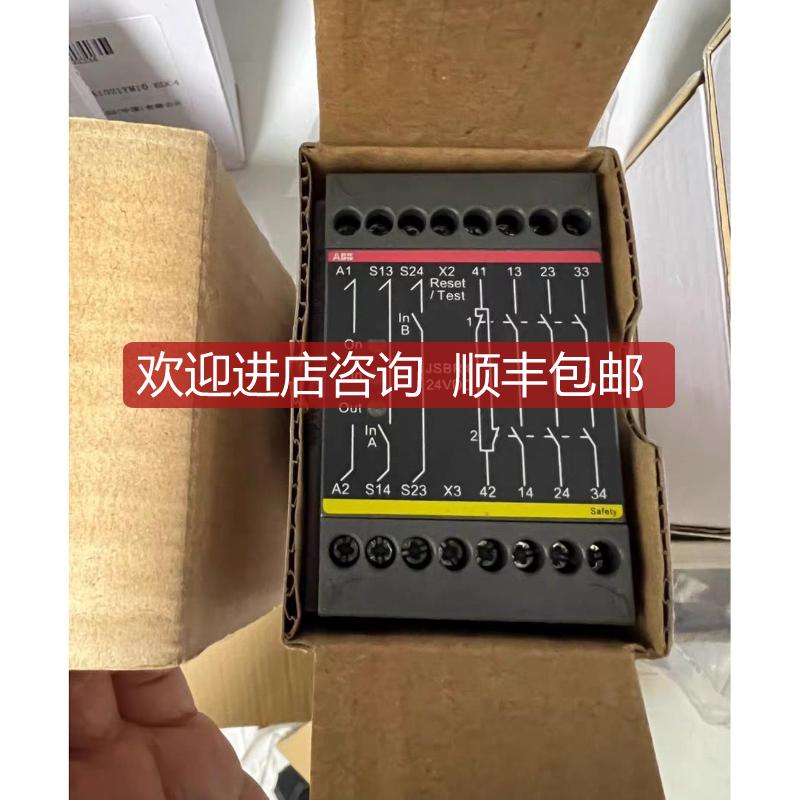 安全继电器JSBR4 24VDC 2TLA010002R0000询价