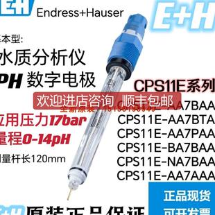H電極 變送器 線纜 CYK10 AA7BAA2 CPM223 253詢價 CPS11E