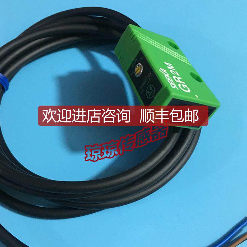 竹中光电开关GR2M GR2MS GR02 GR12G GR40-R GR05-S GR40-询价