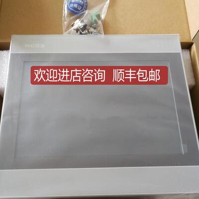 昆仑通态TPC1570GI 7022Ex Ew Et 7032Kx/w 1031Ki KT 1071询价