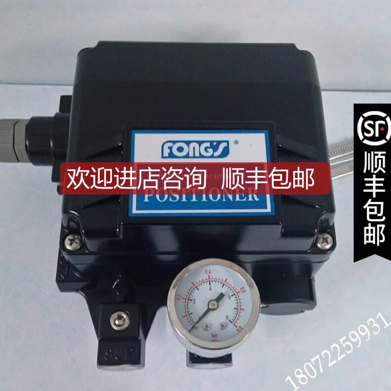 FONG'S 风膜阀控制箱  1000LDn132 蝶阀定位器 CBD074 CED1询价