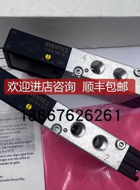 AVENTICS电磁阀0820044501/0820044001询价