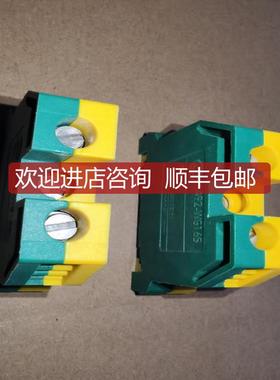 1492-WG16S 16mm2 AB黄绿双色接地端子 16平方卡轨接线排咨询价