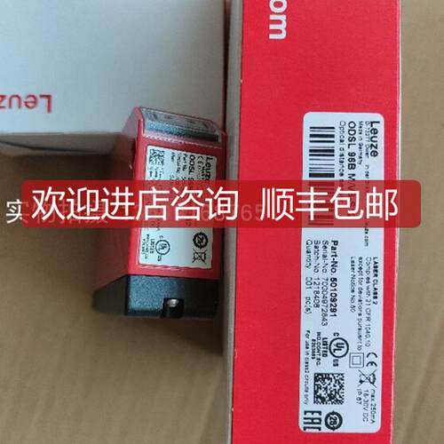 LEUZE/劳易测HRT 8/66.6-350-S12  50039650 背景抑制传询价