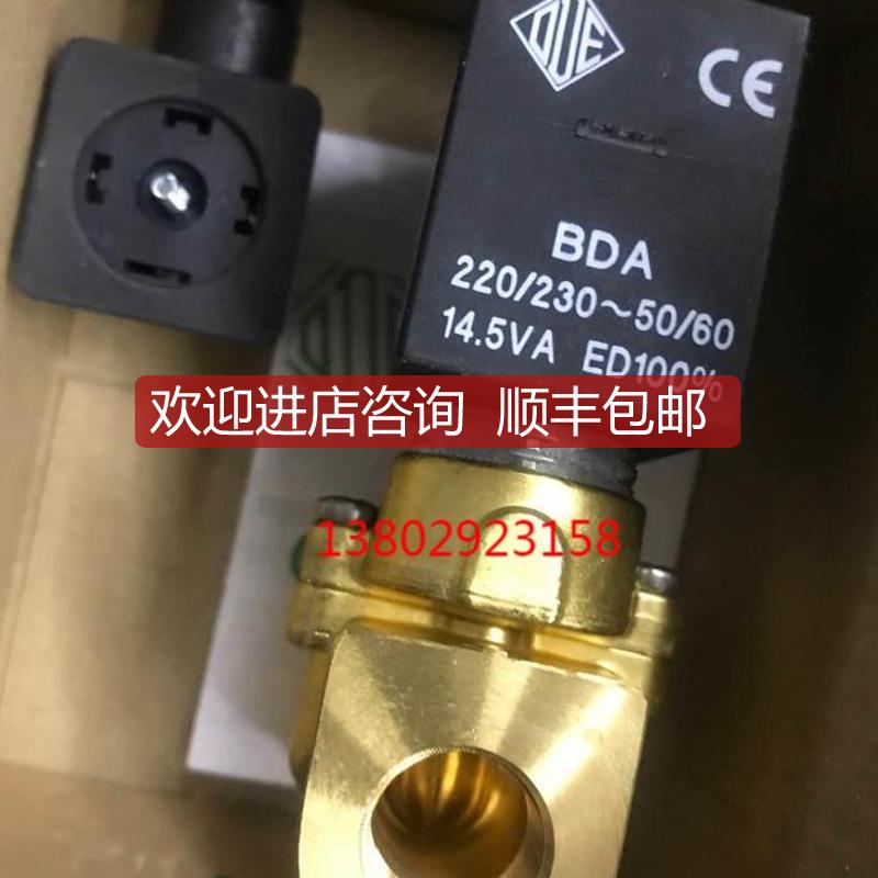 脉冲电磁阀SCG551A017MS 和 SCG531C017电磁阀ASCO防腐防爆电询价