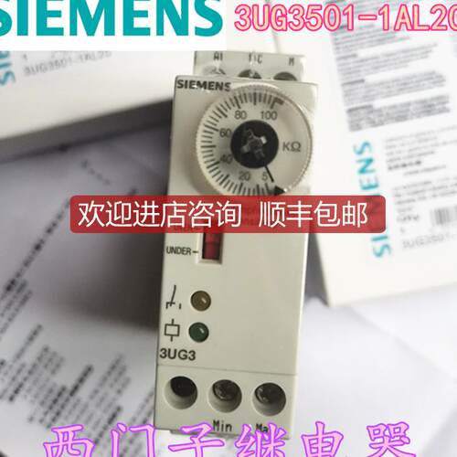 继电器3UG3501-1AL20   询价