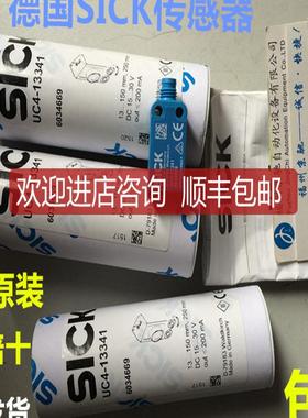 6054709 UC4-133476054708 UC4-13346 6049509 UC4-13341询价