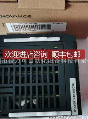 AM600-CPU1608TP汇川PLC控制器询价