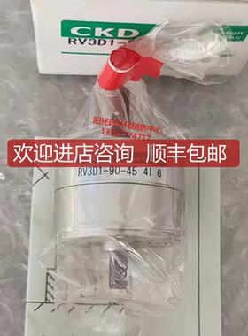 A023CKD摆动气缸RV3D1/RV3S1-90-45,可替黑田PRNA1S-9询价