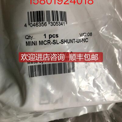 MINI MCR-SL-SHUNT-UI-NC - 2810780  特-隔离放大器询价