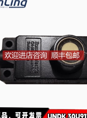 堡盟 声波传器堡盟 UNDK 30U9112/S14询价