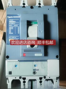 NSE630N 3P 630A询价