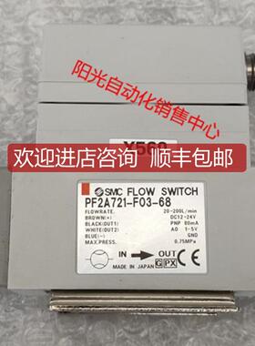 A023SMC流量计PF2A721-F03-68,量程:20-200L/min,机件询价
