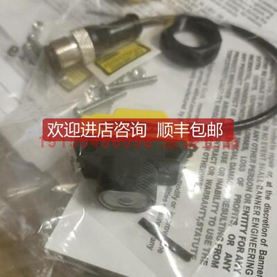 邦纳 QS186LEQ5 激光传器发射器正询价
