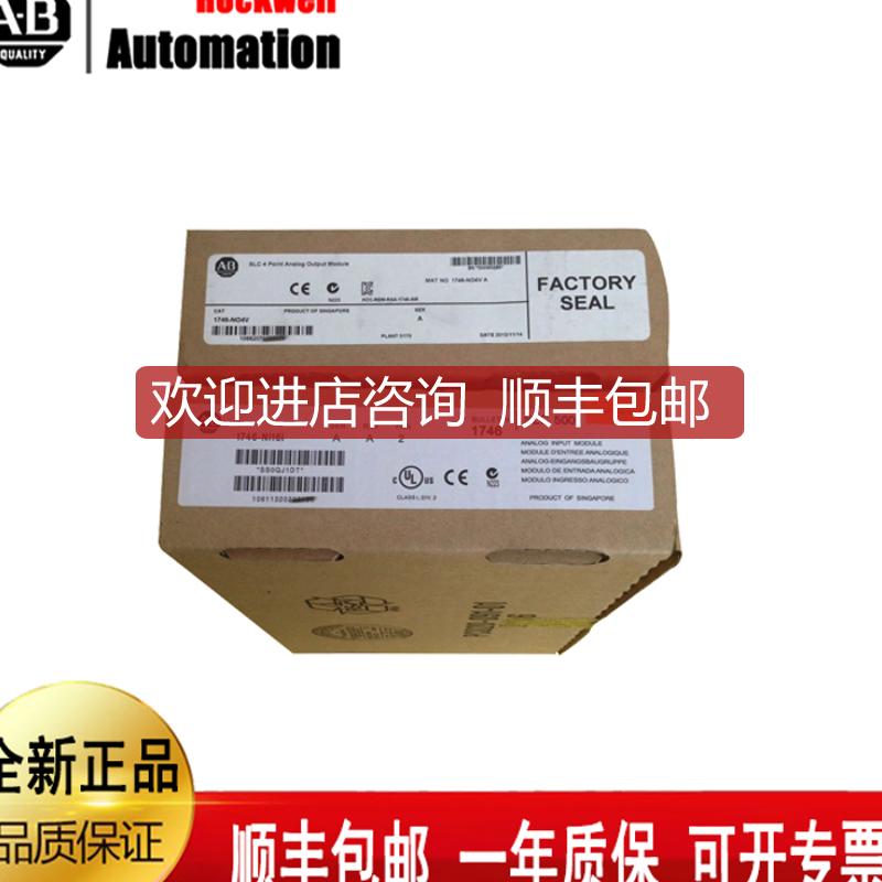 AB  1788-EN2DN   1788-ENBT    1788-CNF  罗克韦尔模块询价