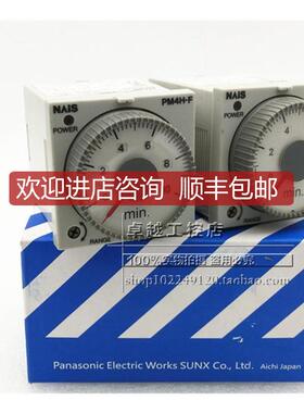 时间继电器 PM4HS-H-AC240VW ATC22171询价