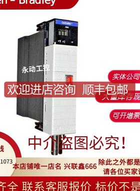 1756-DNB 1756-OA16 1756-RMC1 1756-IF16 AB罗克韦尔输询价