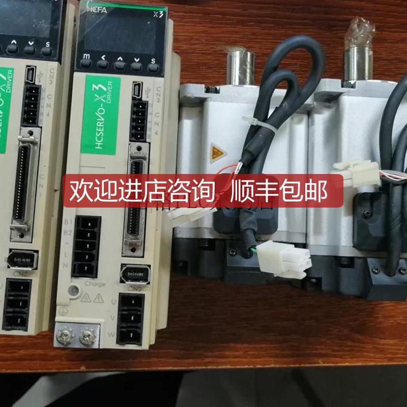 机SV-X3H075A-N2LN X3A075A SV-X3DA075A-D  SV-X3EA07询价