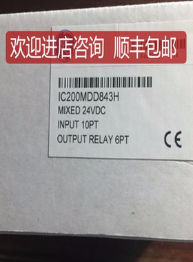 IC200MDD843 通用电气发那科VersaMax24VDC输入模块 询价