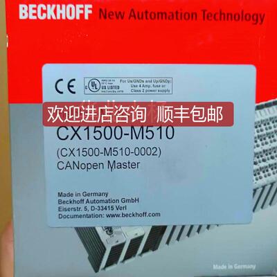 beckhof倍福  CX1200-0510 CX1200-0520 CX1500-M200 CX1询价