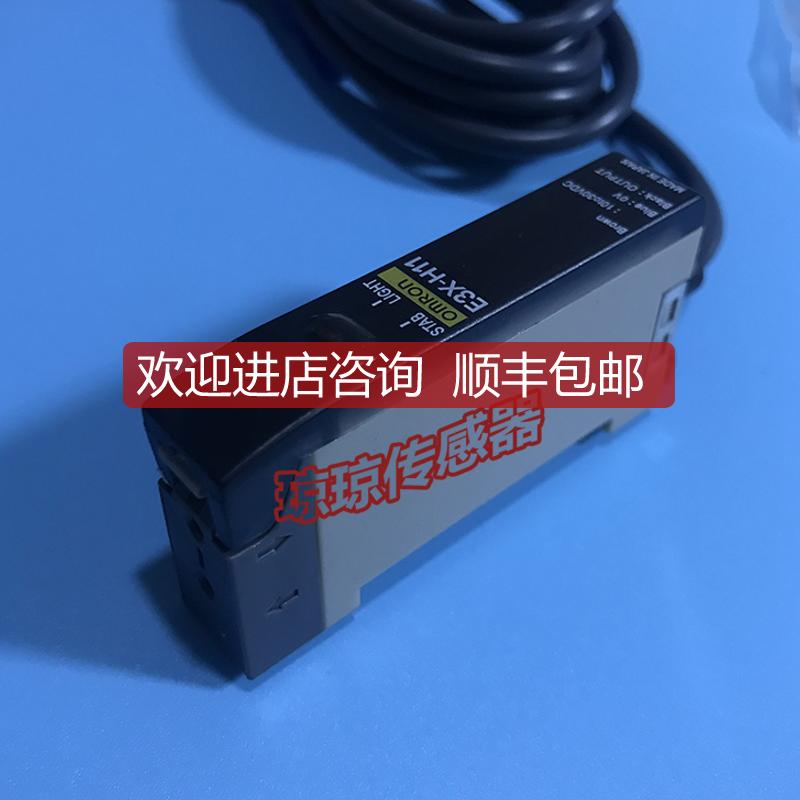 E3X-H11 E3X-F21 F51光纤传器放大器询价