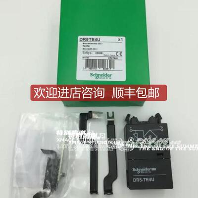 DR5TE4U整流器F800适用于LC1F询价