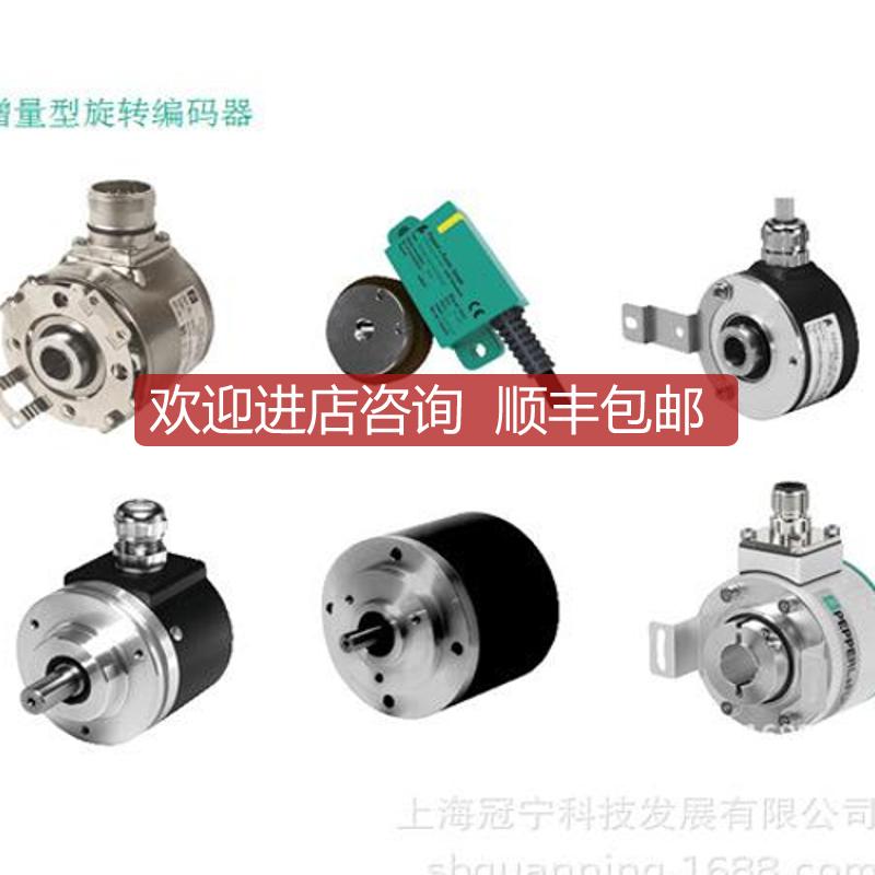 KMQ德5f国p+ PSM8N-F2AAGR0BN-1213编码器 全 询价