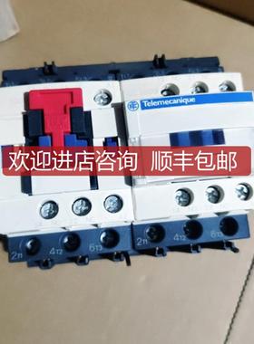 LC2D09M7C  220VAC询价