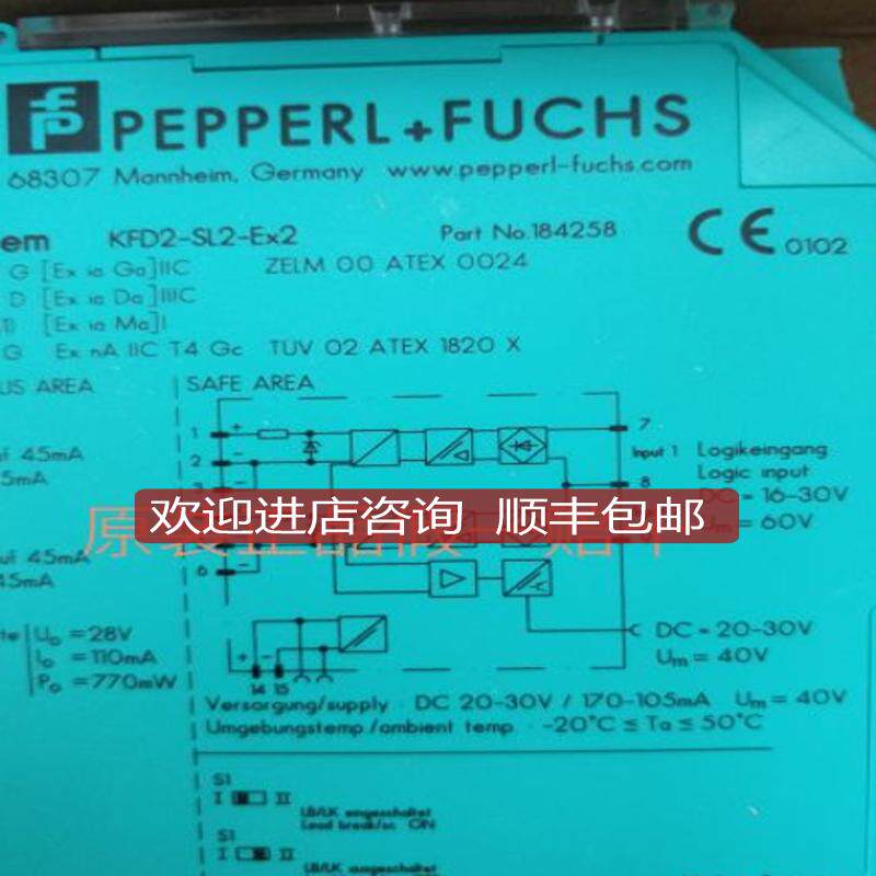 KFD2-SL2-Ex2/KFD2-SL2-EX2.B/安全栅询价