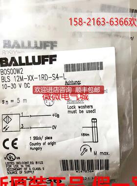 Balluff巴鲁夫BLS 12M-XX-1RD-S4-L对射式光电传器 BOS0询价
