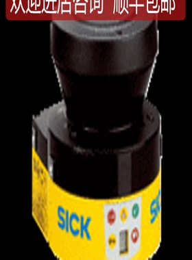SICK西克安全激光扫描仪S32B-0011BA询价