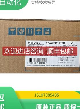 普洛菲斯PFXGP4115T3D/2D，PFXGP4116T2D，PFXGP4114T2D询价