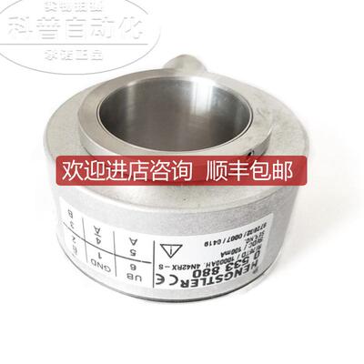亨氏乐编码器 RI76TD/10000AH 4N42RX-8 ID:0533880询价