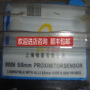8006 5/8 MM PROXIMITOR SENSOR 5 METRE SYSTEM 8006-50-询价
