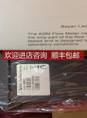 安捷伦G6692A，校准模块 用于 ADM流量计 ⑥③询价