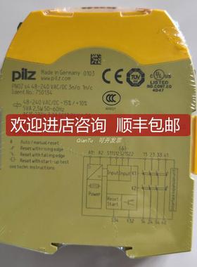 PILZ/皮尔磁光栅零件630903 PSEN op Mirror-120/1正询价