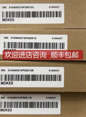 汇川面 MDKE9 询价