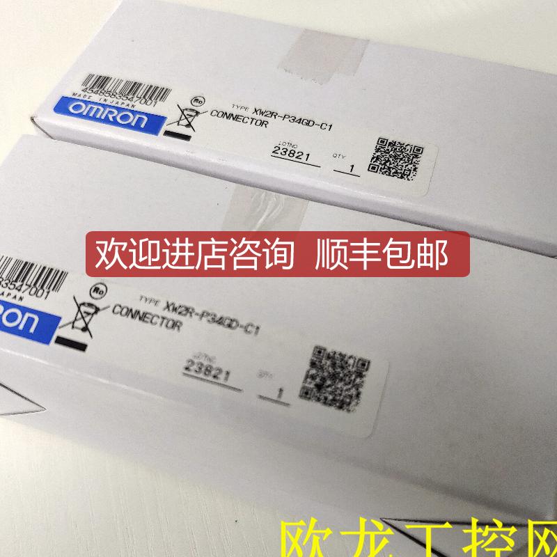 XW2R-P34GD-C1电源接线端子 OMRON封询价