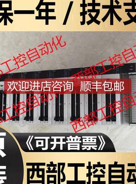 NX_PWR220/BASE12/BASE08/X64D/Y64T/MWLINK NX700询价