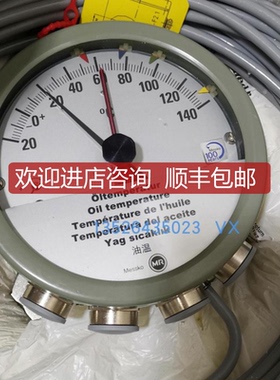 Messko MT-ST160WR/TT/4/6M油温表GOYEN RCAC20T4012脉冲询价